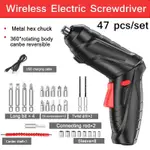 丸子精選WIRELESS ELECTRIC SCREWDRIVER 47 PCS/SET CORDLESS DRILL