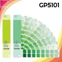 在飛比找樂天市場購物網優惠-GP5101 限時熱銷【PANTONE】CMYK GUIDE