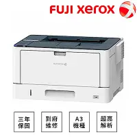 在飛比找Yahoo奇摩購物中心優惠-FUJIFILM 富士 DocuPrint 3205d A3