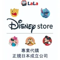 在飛比找蝦皮購物優惠-LaLa日本代購 DISNEY STORE 迪士尼商店 代購