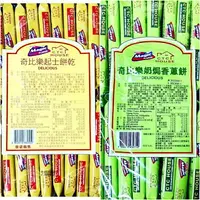 在飛比找樂天市場購物網優惠-現貨 CHEDDAR 奇比樂 起司餅乾 奶焗香蔥餅 20g 