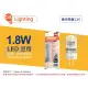 【Osram 歐司朗】3入組 PARATHOM PIN 20 LED 1.8W 2700K 黃光 G4 12V 豆燈 _ OS520108