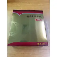 在飛比找蝦皮購物優惠-現貨 禧元堂 燕窩膠原飲15入 禧元堂燕窩膠原飲15入 禧元