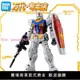 萬代PGU 元祖 2.0 PG UNLEASHED 1/60 RX-78-2 高達拼裝模型