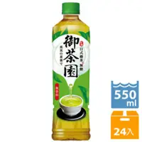 在飛比找蝦皮購物優惠-(限台中)御茶園日式綠茶(無糖)550ml/1250ml