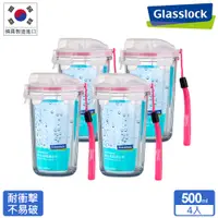 在飛比找蝦皮商城優惠-Glasslock 強化玻璃耐熱環保隨行杯500ml-晶透款