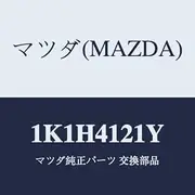 Mazda Vacuum Pipe 1K1H4121Y