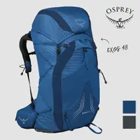 在飛比找蝦皮商城優惠-【Osprey 美國】Exos 48 輕量登山背包 男｜健行