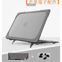 在飛比找蝦皮購物優惠-【台灣現貨】蘋果電腦殼 MacBook Air 13 11吋