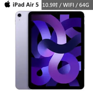 【Apple】2022 iPad Air 5 10.9吋/WiFi/64G(Apple Pencil II組)