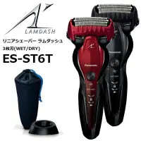 在飛比找Yahoo!奇摩拍賣優惠-日本製 Panasonic 國際牌 ES-ST6T 電動刮鬍