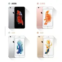 在飛比找蝦皮購物優惠-中壢手機維修 iphone6plus 更換維修屏幕玻璃