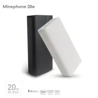 在飛比找PChome24h購物優惠-MINE峰 20W 快充 PD+QC 行動電源 20000m