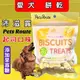 ✪四寶的店n✪附發票~沛滋露【起司口味100g/包】Petz Route 犬 用 果寡糖 消臭 狗 餅乾 日本