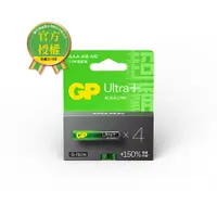 在飛比找PChome24h購物優惠-GP超霸4號超特強鹼性電池4入Ultra Plus(卡裝)