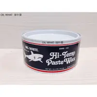 在飛比找蝦皮購物優惠-油什麼  鯊魚蠟 Finish Kare 1000P Hi-