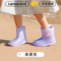 在飛比找momo購物網優惠-【lemonkid】可愛漸層束口雨鞋(漸層紫)