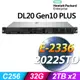 HP DL20 Gen10 Plus 機架式伺服器 (E-2336/32G/2TBX2/2022STD)