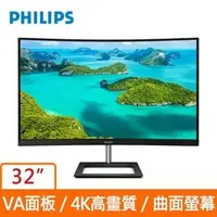 在飛比找PChome商店街優惠-PHILIPS 32型 328E1CA 多媒體液晶顯示器(台