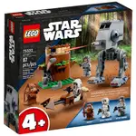 LEGO樂高 LT75332 AT-ST™ 2022_STAR WARS 星際大戰