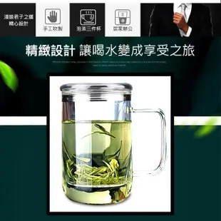 【RELEA 物生物】420ml 君子 耐熱玻璃泡茶杯 (附濾茶器) 台灣總代理