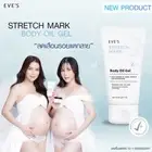 2X EVE'S Stretch Mark Body Oil Gel. Scars,Cracks, Marks,Dry Skin.Blemishes 90g.