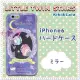 小花花日本精品♥ Hello Kitty 雙子星iPhone 6 4.7吋手機殼保護殼保護套 紫.月亮00205900