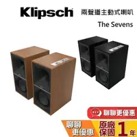 在飛比找蝦皮商城優惠-Klipsch The Sevens 領券現折 音響喇叭 兩