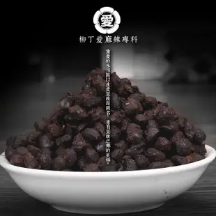 柳丁愛 重慶特產 外祖母 永川豆豉250g川菜之魂 毛黴型豆豉【A731】醬料調味料