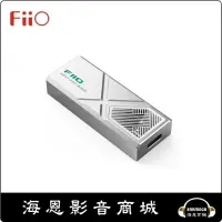 在飛比找蝦皮購物優惠-【海恩耳機】FiiO KA13 隨身型平衡解碼耳機轉換器 銀