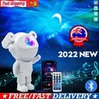 Astronaut Projector Starry Galaxy Night Light,Space Nebula Moon Star Lamp RemoSW