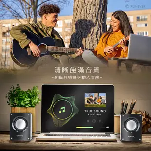 【現貨】3C產品 音響 電腦設備 音樂 RONEVER 木質雙聲道喇叭 重低音 電腦音響 興雲網購旗艦店