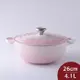 Le Creuset 琺瑯鑄鐵典藏媽咪鍋 26cm 4.1L 貝殼粉 法國製