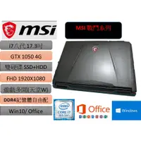 在飛比找蝦皮購物優惠-[CYC]MSI GL73 i7 八代 GTX1050 4G