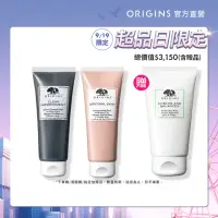 在飛比找momo購物網優惠-【ORIGINS 品木宣言】黑粉真愛面膜組(泥娃娃活性碳面膜