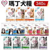 在飛比找蝦皮購物優惠-1st Choice 瑪丁 犬糧340g-350g 迷你幼犬