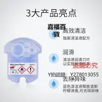 在飛比找Yahoo!奇摩拍賣優惠-新款推薦 刮鬍刀BRAUN/博朗剃須刀清洗液CCR4/CCR