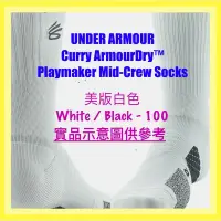 在飛比找蝦皮購物優惠-UA Curry ArmourDry™ Playmaker 