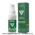 【紐西蘭SKIN TECHNOLOGY】25%派卡瑞丁 瑞斌12H長效防蚊液50ML