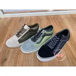 VANS OLD SKOOL CORDURA 防潑水 麂皮 休閒 復古 運動