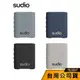 【sudio】S2 迷你攜帶型喇叭 藍牙喇叭 攜帶型喇叭 喇叭