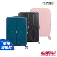 在飛比找蝦皮商城優惠-AT美國旅行者AMERICAN TOURISTER 20/2