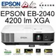 EPSON EB-2040 原廠公司貨3年保固,原廠授權廠商,XGA 4200ANSI,投影機