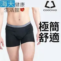 在飛比找鮮拾優惠-【海夫健康生活館】 COOCHAD Cupro 絲彈纖維 機