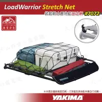 在飛比找樂天市場購物網優惠-【露營趣】安坑特價 YAKIMA 7072 LoadWarr