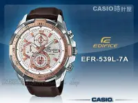 在飛比找Yahoo!奇摩拍賣優惠-CASIO 時計屋 EDIFICE EFR-539L-7A 
