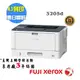 【SL-保修網】Fuji Xerox DocuPrint 3205d / DP3205 d A3雷射印表機 ( T3100040 )