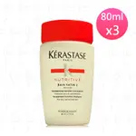 KERASTASE卡詩 皇家鳶尾滋養髮浴80ML*3