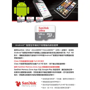 Sandisk Ultra microSD SDHC TF 16G 32G 64G 新款 80M C10 記憶卡 無轉卡