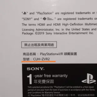只玩一次 PS VR 2代 豪華版 CUH-ZVR2 雙北面交 PS4 PRO PS5主機可用